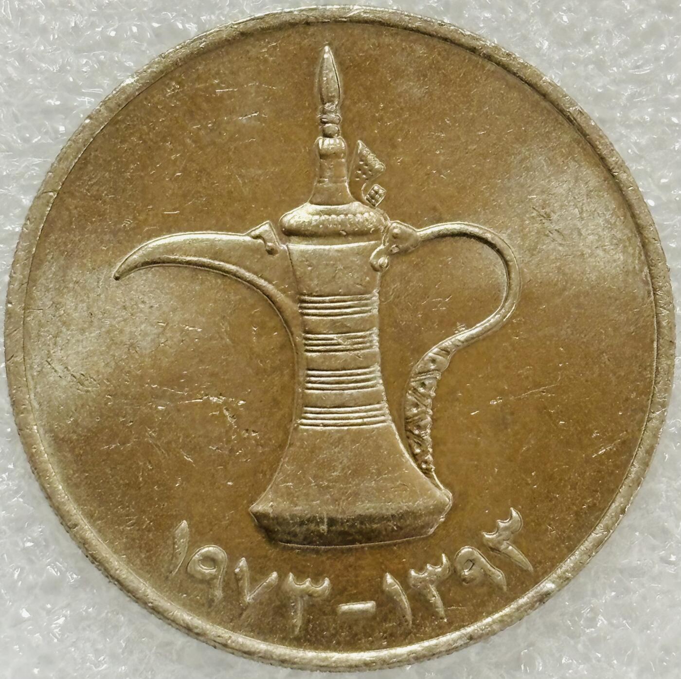 文馨钱币收藏第 302 场，国外回流老铜币，中东阿拉伯地区，拉美等国货币，30 号 1 号二连拍，长期接代拍业务，预计 4 月 4-5 号发货