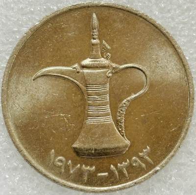 文馨钱币收藏第 302 场，国外回流老铜币，中东阿拉伯地区，拉美等国货币，30 号 1 号二连拍，长期接代拍业务，预计 4 月 4-5 号发货 原光品相 1973 年阿联酋酒壶 1 迪拉姆
