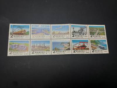 博彦收藏 5月6日 8点 邮票专场 - 中国 纪念票1套 齿间有折 票全新