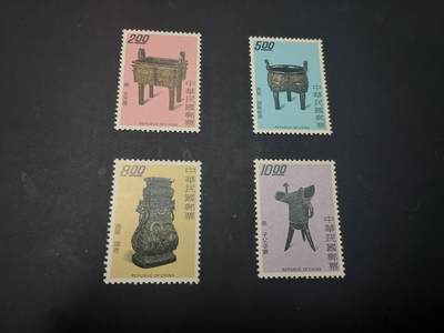 博彦收藏 5月6日 8点 邮票专场 - 中国 古物纪念票1套 全新