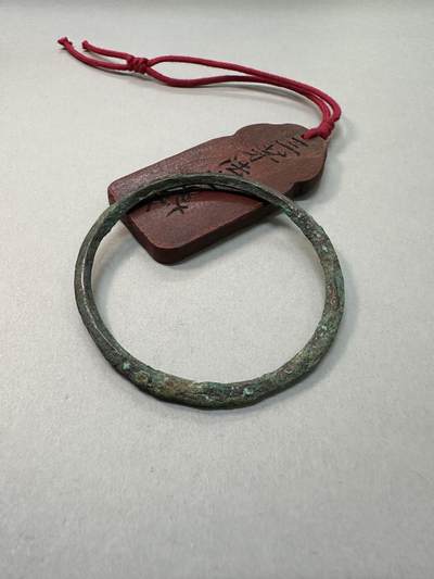清-民国-建国｜老铜器专场.伍 宋辽契丹素面青铜臂环