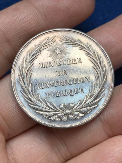 《竞宝斋》第485场 周日，周一，周二 3场连拍 （全场包邮）20级店铺 欢迎送拍 法国教育部颁发中学管理局纪念银章19.88克 35mm 烟斗银标
