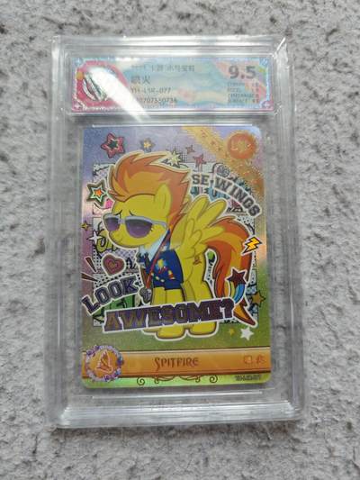 【随心含颖卡拍58期】卡游/集卡社/卡卡沃 抽卡机专场拍卖【无佣金】 卡游 小马宝莉ccg评级卡喷火