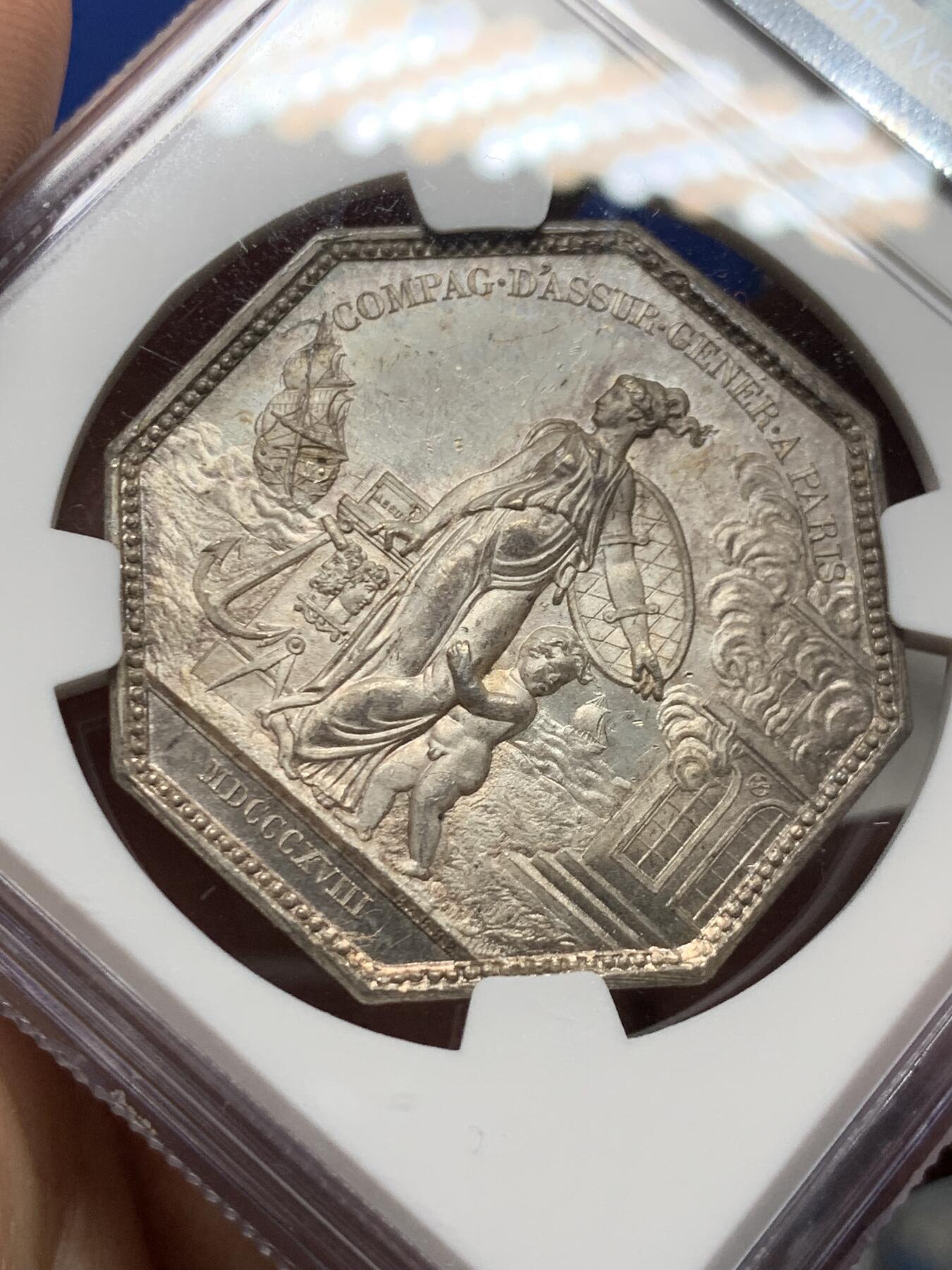 《竞宝斋》第485场 周日，周一，周二 3场连拍 （全场包邮）20级店铺 欢迎送拍