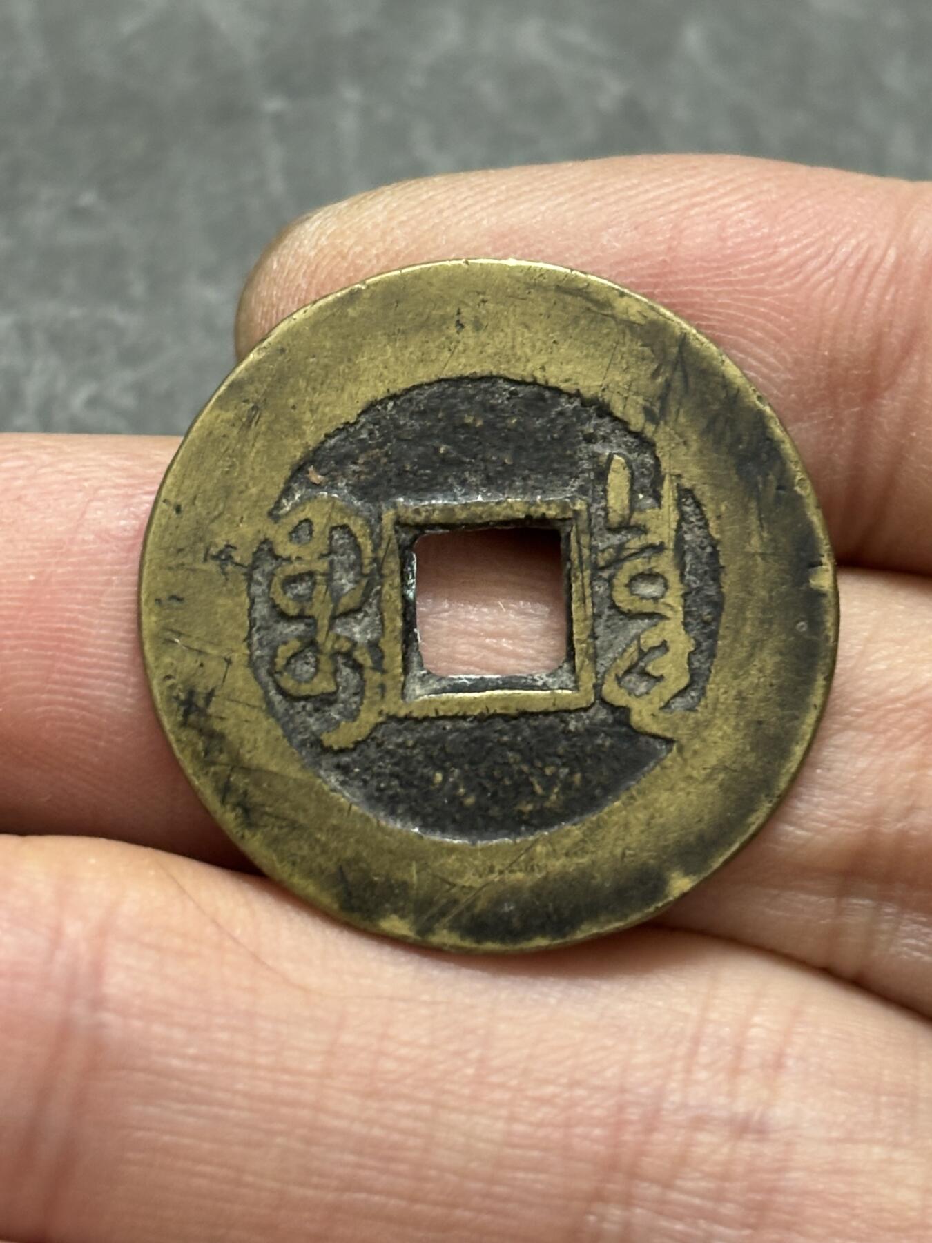 文馨钱币收藏第 302 场，国外回流老铜币，中东阿拉伯地区，拉美等国货币，30 号 1 号二连拍，长期接代拍业务，预计 4 月 4-5 号发货