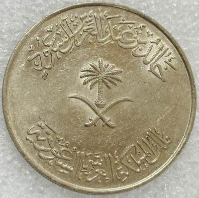 文馨钱币收藏第 302 场，国外回流老铜币，中东阿拉伯地区，拉美等国货币，30 号 1 号二连拍，长期接代拍业务，预计 4 月 4-5 号发货 原光好品沙特阿拉伯 100 哈拉拉