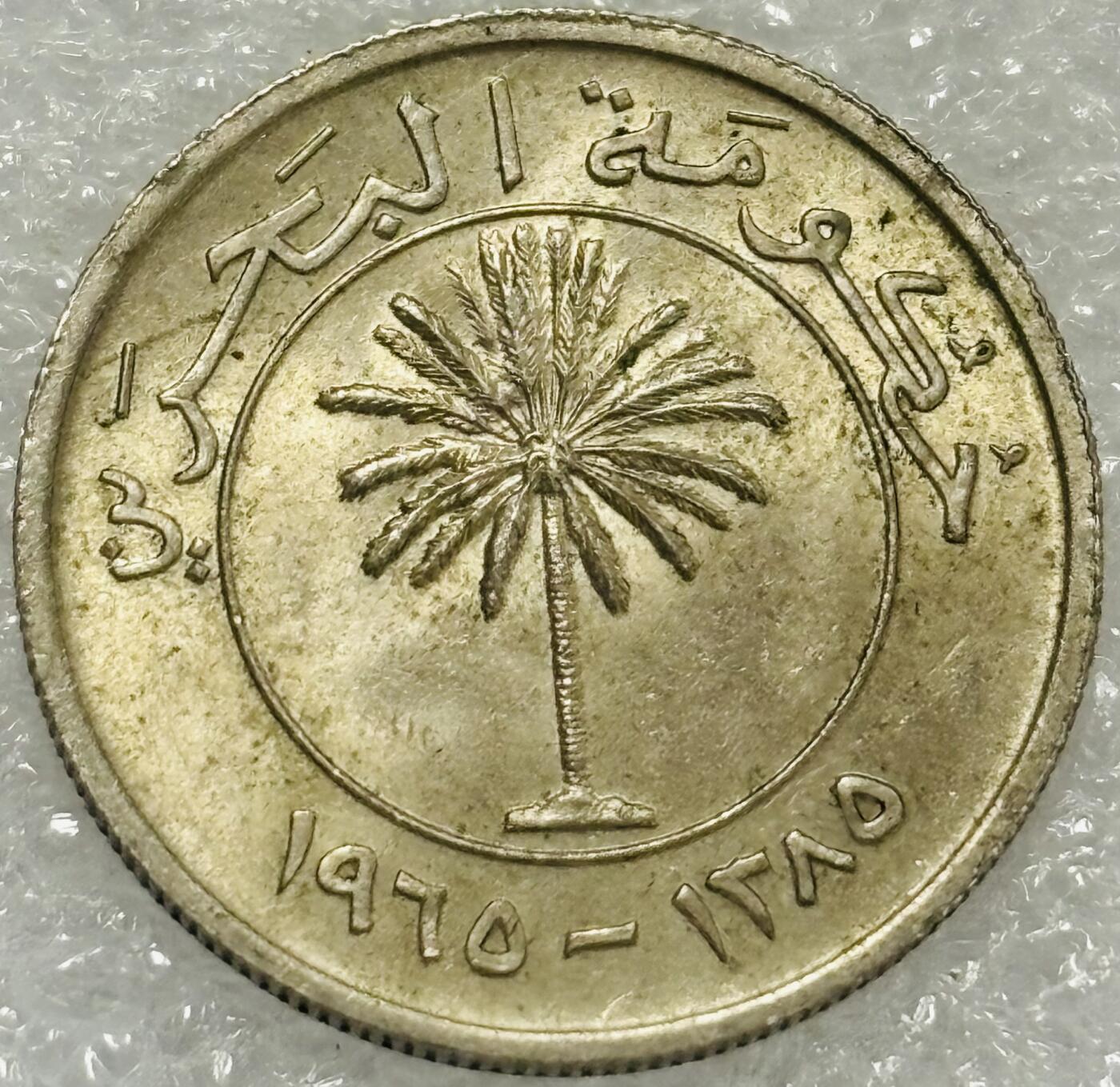 文馨钱币收藏第 302 场，国外回流老铜币，中东阿拉伯地区，拉美等国货币，30 号 1 号二连拍，长期接代拍业务，预计 4 月 4-5 号发货