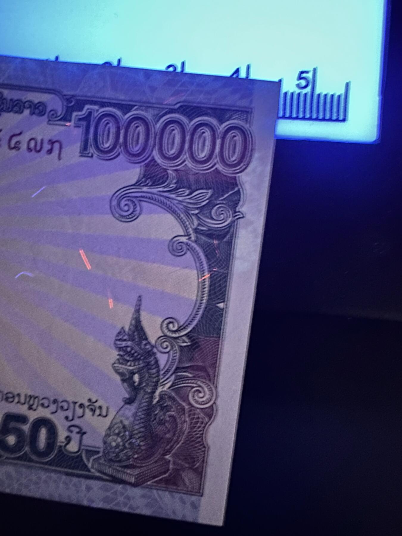 《外钞收藏家》第六百三十一期（五一假期场）（长期征集拍品、欢迎藏友们联系合作）