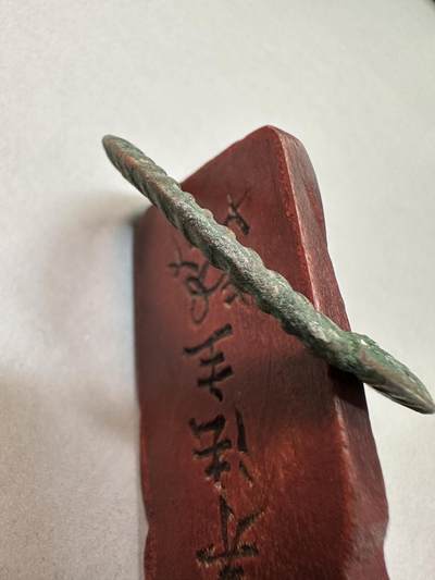 清-民国-建国｜老铜器专场.伍 宋辽契丹范铸满工绞丝纹青铜佩环