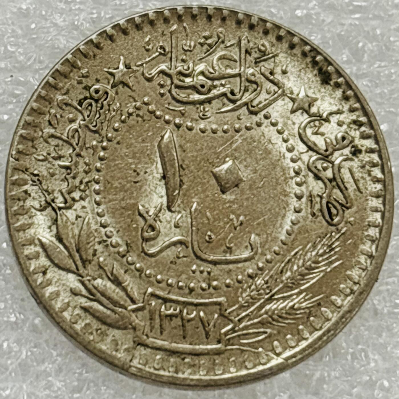 文馨钱币收藏第 302 场，国外回流老铜币，中东阿拉伯地区，拉美等国货币，30 号 1 号二连拍，长期接代拍业务，预计 4 月 4-5 号发货