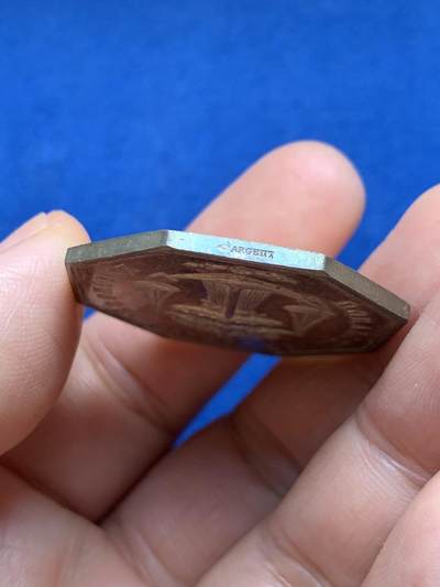 《竞宝斋》第485场 周日，周一，周二 3场连拍 （全场包邮）20级店铺 欢迎送拍 法国波尔多火灾保险公司八角银质代币，19.17g，35mm，手指边铭