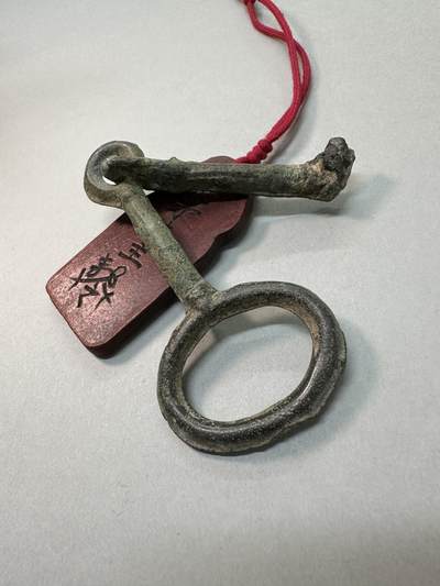 清-民国-建国｜老铜器专场.伍 宋辽契丹连环活扣青铜马衔