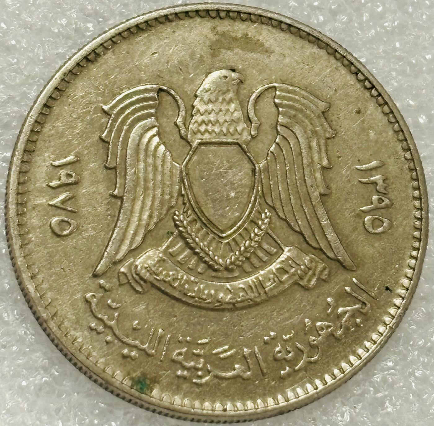 文馨钱币收藏第 302 场，国外回流老铜币，中东阿拉伯地区，拉美等国货币，30 号 1 号二连拍，长期接代拍业务，预计 4 月 4-5 号发货