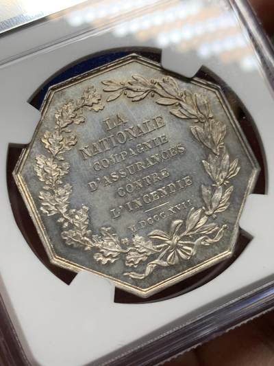 《竞宝斋》第485场 周日，周一，周二 3场连拍 （全场包邮）20级店铺 欢迎送拍 NGC MS66 法国人寿、火灾保险公司八角银质代币