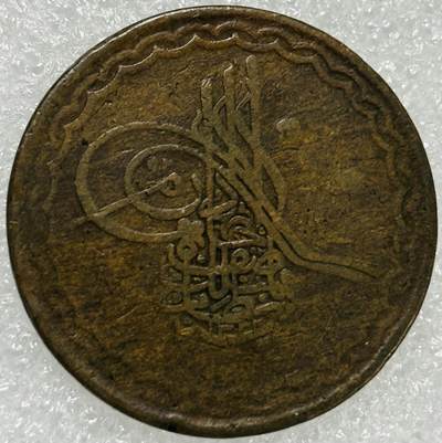 文馨钱币收藏第 302 场，国外回流老铜币，中东阿拉伯地区，拉美等国货币，30 号 1 号二连拍，长期接代拍业务，预计 4 月 4-5 号发货 印度–海得拉巴邦 1/2 安娜大铜币