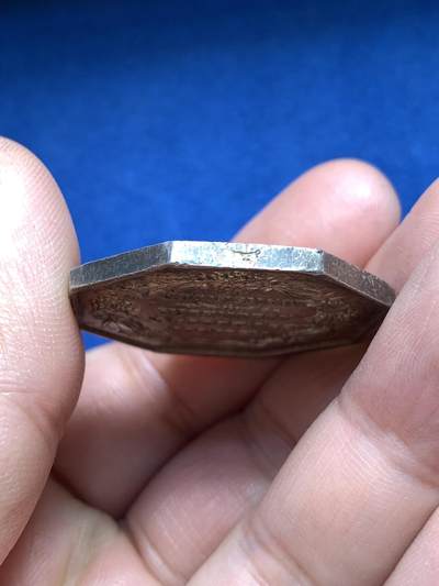 《竞宝斋》第485场 周日，周一，周二 3场连拍 （全场包邮）20级店铺 欢迎送拍 法国马赛保险商会议八角银质代币，19.95g，33.6mm，油灯边铭