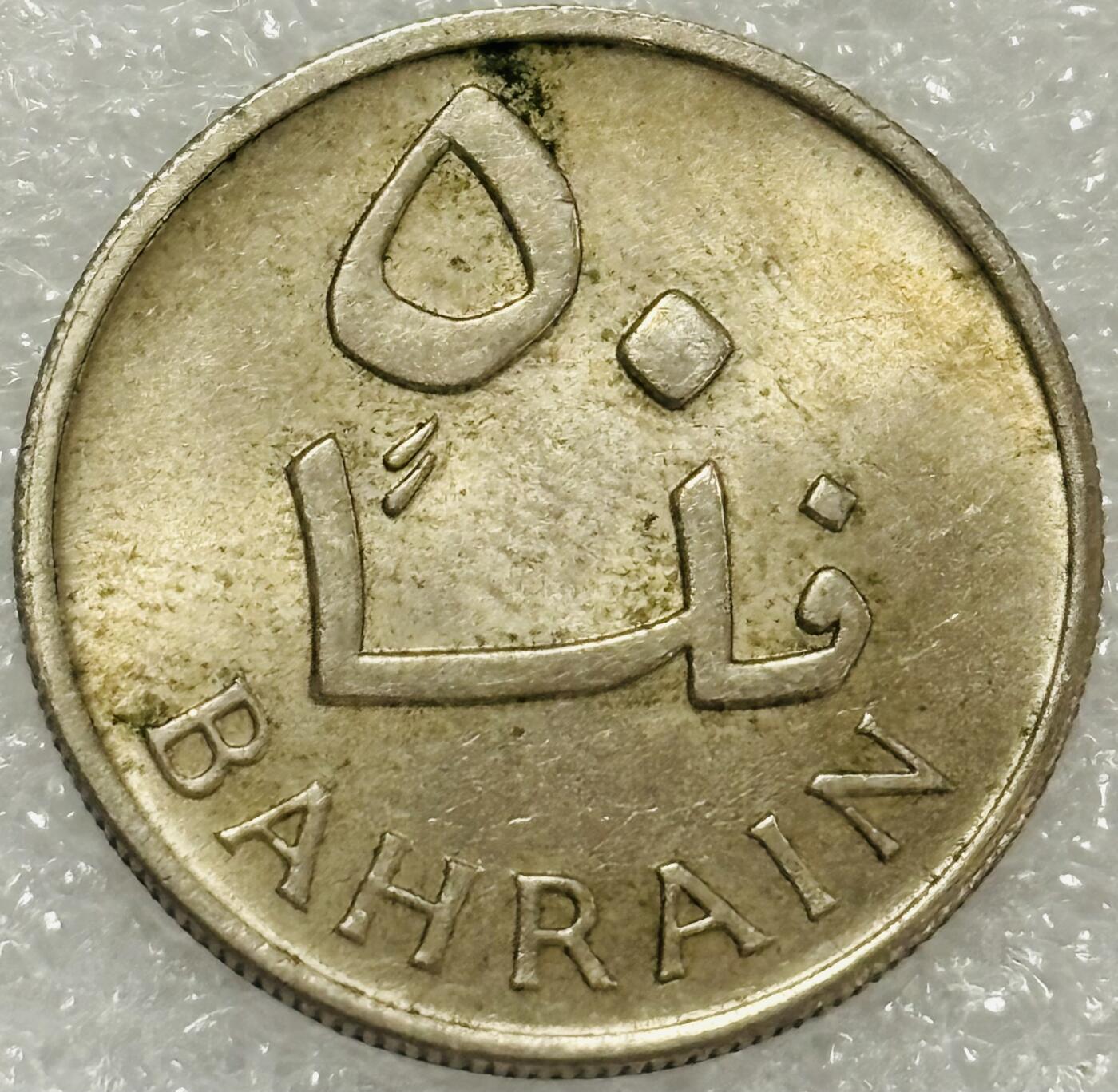 文馨钱币收藏第 302 场，国外回流老铜币，中东阿拉伯地区，拉美等国货币，30 号 1 号二连拍，长期接代拍业务，预计 4 月 4-5 号发货