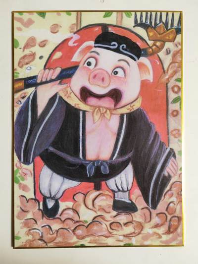 第114期阳大大卡牌拍卖第114期（持续收拍品，周五晚上九点截拍，进群福利早知道） 【A4色纸】山河潮玩 雪舟 猪八戒 色纸