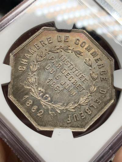 《竞宝斋》第485场 周日，周一，周二 3场连拍 （全场包邮）20级店铺 欢迎送拍 NGC MS65 法国埃尔伯夫商会八角银质代币