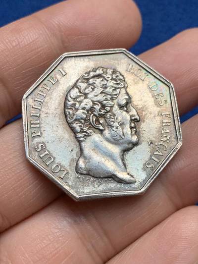 《竞宝斋》第485场 周日，周一，周二 3场连拍 （全场包邮）20级店铺 欢迎送拍 法国路易·菲利普一世头像巴黎公证人八角银质代币，18.75g，32.5mm，油灯边铭