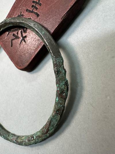 清-民国-建国｜老铜器专场.伍 宋辽契丹素面青铜臂环