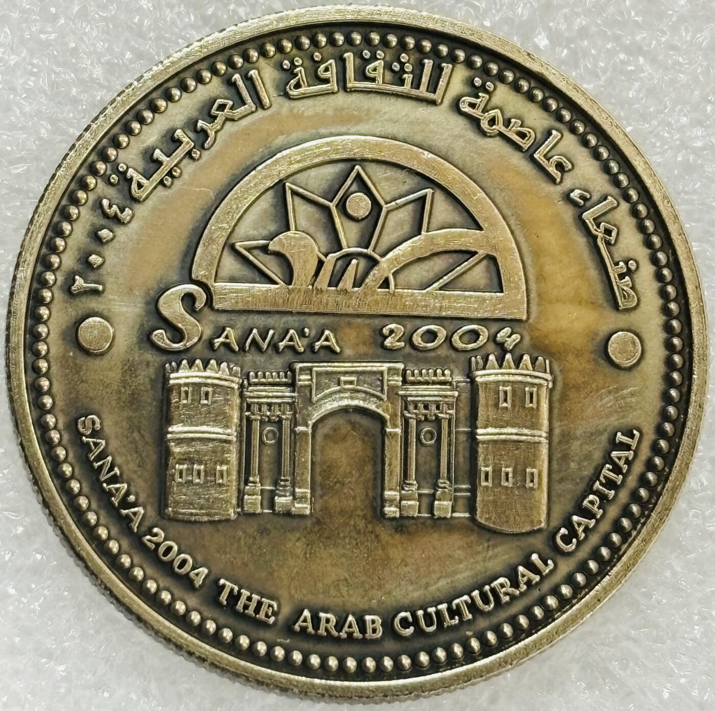 文馨钱币收藏第 302 场，国外回流老铜币，中东阿拉伯地区，拉美等国货币，30 号 1 号二连拍，长期接代拍业务，预计 4 月 4-5 号发货