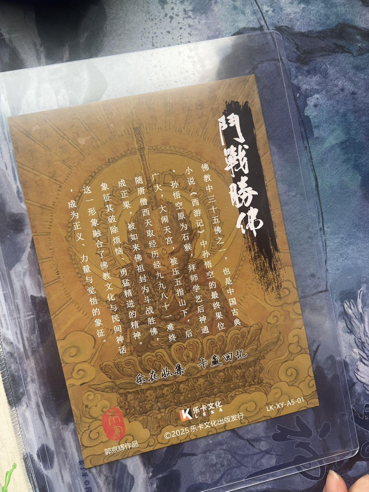 【随心含颖卡拍58期】卡游/集卡社/卡卡沃 抽卡机专场拍卖【无佣金】