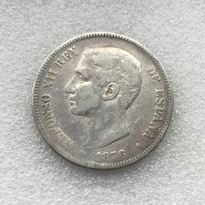 世界钱币专场拍卖 每周二开拍 1876年西班牙阿方索十二世5比赛塔双柱银币