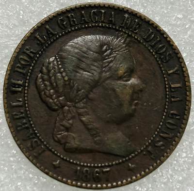 文馨钱币收藏第 302 场，国外回流老铜币，中东阿拉伯地区，拉美等国货币，30 号 1 号二连拍，长期接代拍业务，预计 4 月 4-5 号发货 稀少极美品 1867 年西班牙伊莎贝拉二世 2.5 分铜币，传世包浆