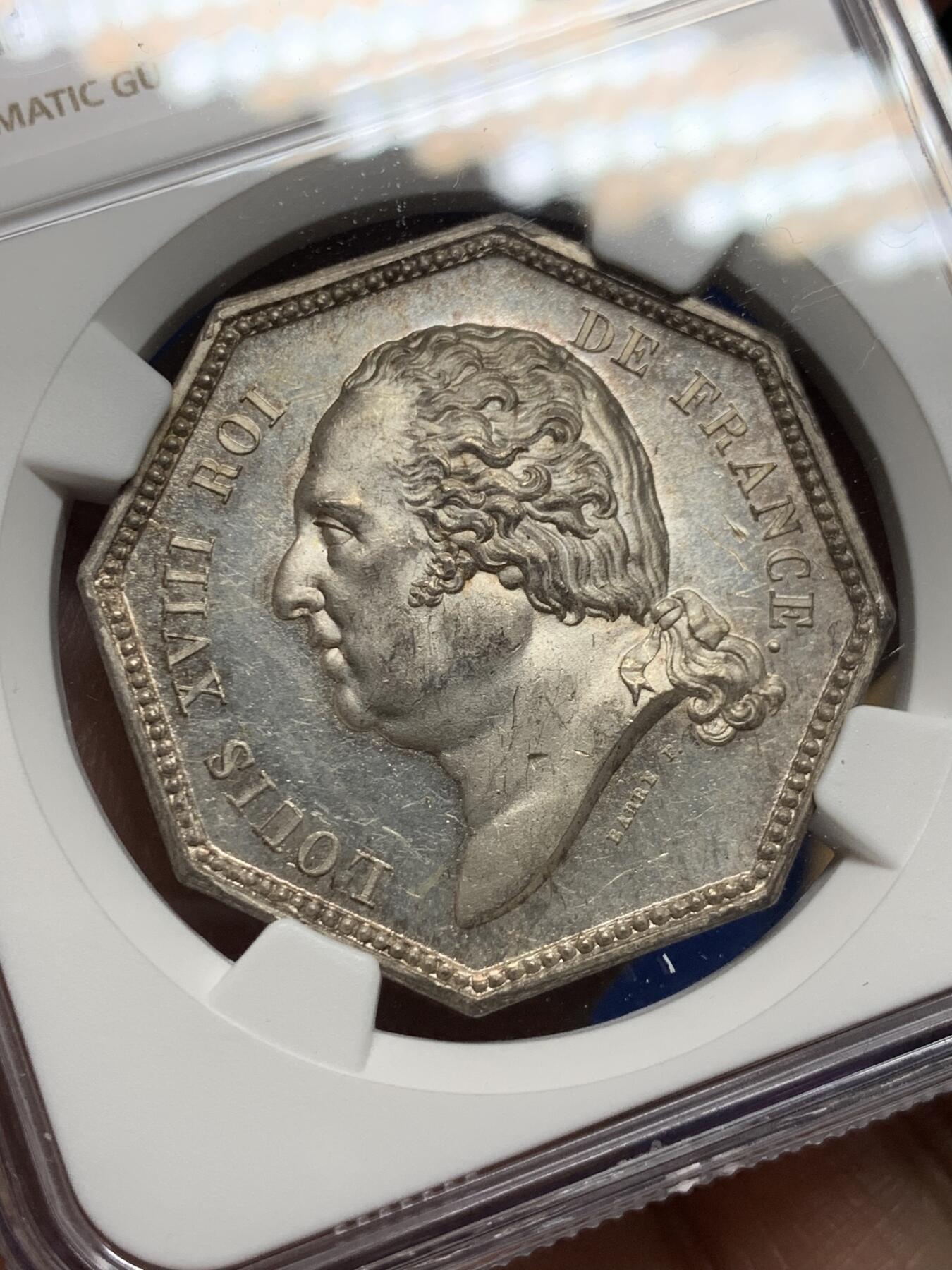 《竞宝斋》第485场 周日，周一，周二 3场连拍 （全场包邮）20级店铺 欢迎送拍