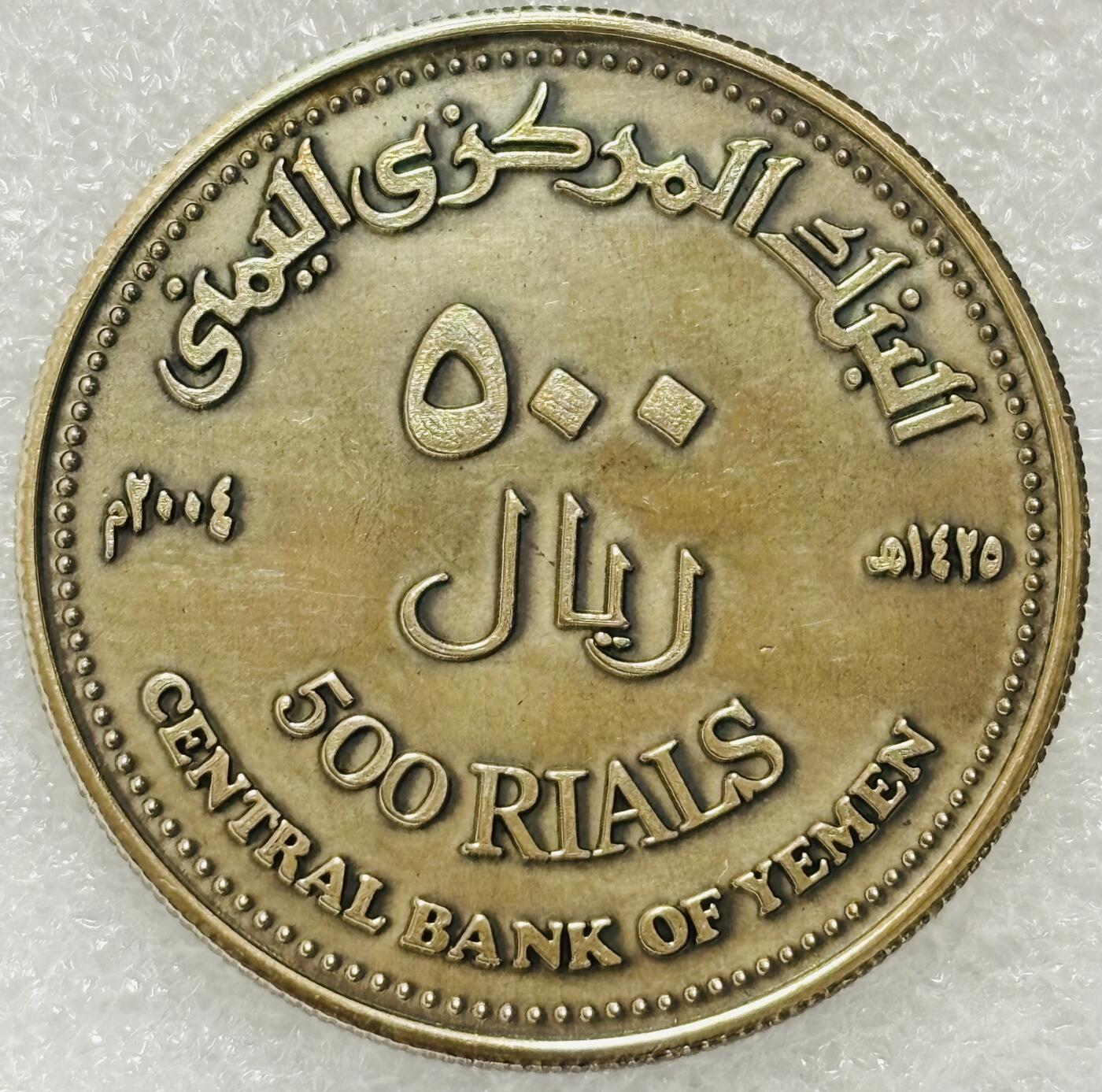 文馨钱币收藏第 302 场，国外回流老铜币，中东阿拉伯地区，拉美等国货币，30 号 1 号二连拍，长期接代拍业务，预计 4 月 4-5 号发货