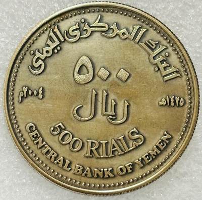 文馨钱币收藏第 302 场，国外回流老铜币，中东阿拉伯地区，拉美等国货币，30 号 1 号二连拍，长期接代拍业务，预计 4 月 4-5 号发货 少见原光品相 2004 年也门 萨那 2004 年阿拉伯文化之都 500 里亚尔纪念币，直径 35.2 毫米