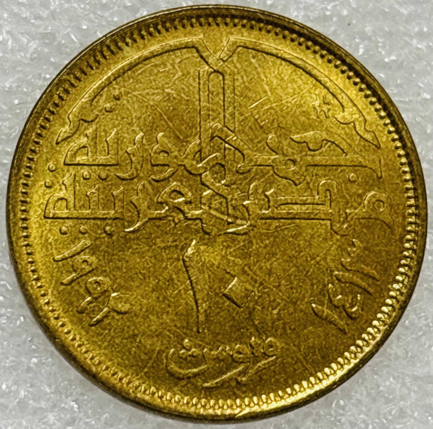 文馨钱币收藏第 302 场，国外回流老铜币，中东阿拉伯地区，拉美等国货币，30 号 1 号二连拍，长期接代拍业务，预计 4 月 4-5 号发货