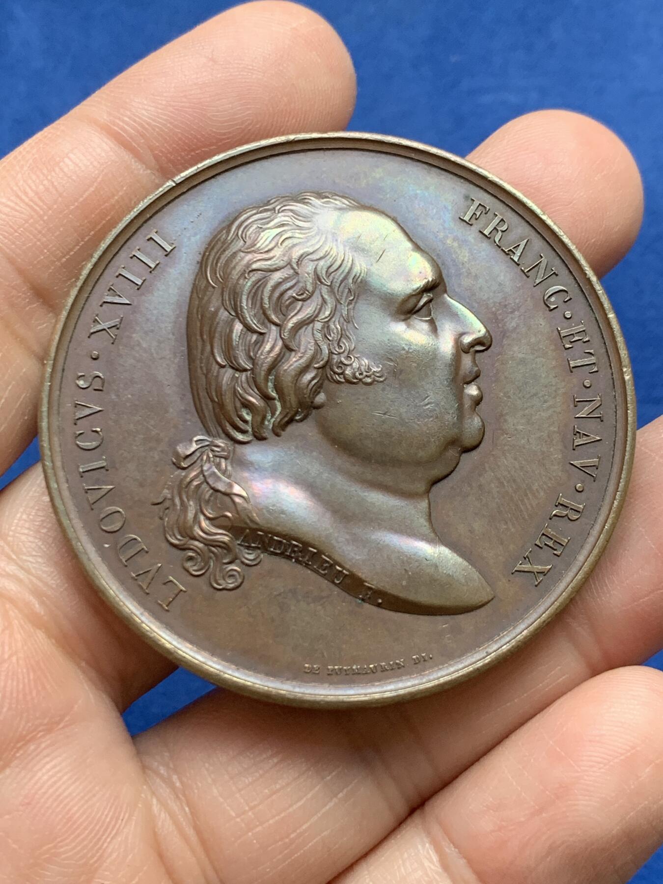 《竞宝斋》第485场 周日，周一，周二 3场连拍 （全场包邮）20级店铺 欢迎送拍