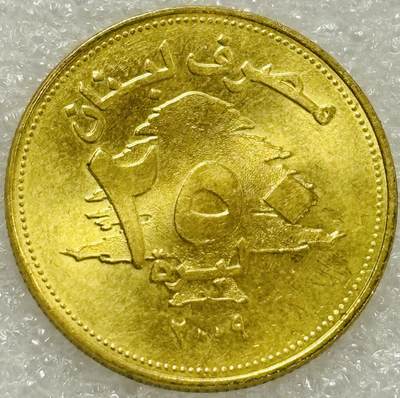 文馨钱币收藏第 302 场，国外回流老铜币，中东阿拉伯地区，拉美等国货币，30 号 1 号二连拍，长期接代拍业务，预计 4 月 4-5 号发货 原铜光品相 2009 年黎巴嫩 250 弗里