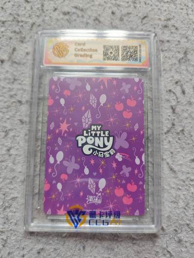 【随心含颖卡拍58期】卡游/集卡社/卡卡沃 抽卡机专场拍卖【无佣金】 卡游 小马宝莉ccg评级卡 珍奇