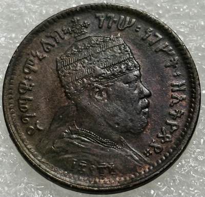 文馨钱币收藏第 302 场，国外回流老铜币，中东阿拉伯地区，拉美等国货币，30 号 1 号二连拍，长期接代拍业务，预计 4 月 4-5 号发货 稀少极美品 1897 年埃塞尔比亚 1/32 比尔铜币，独年份，第二期版