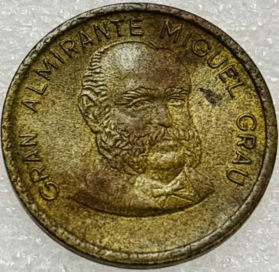 文馨钱币收藏第 302 场，国外回流老铜币，中东阿拉伯地区，拉美等国货币，30 号 1 号二连拍，长期接代拍业务，预计 4 月 4-5 号发货 1986 年秘鲁 50 分铜币