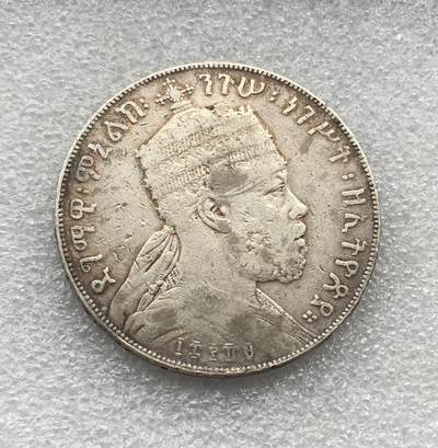 世界钱币专场拍卖 每周二开拍 埃塞俄比亚狮子扛旗1比尔大银币 28克左右