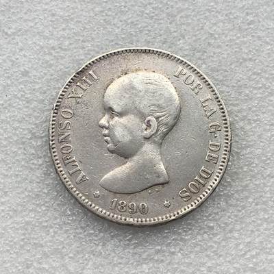 世界钱币专场拍卖 每周二开拍 1890年西班牙阿方索十三世娃娃头5比赛塔双柱银币