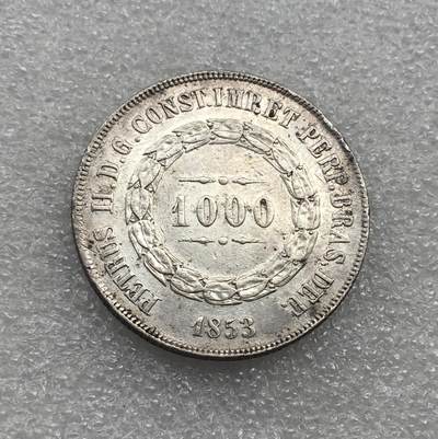 世界钱币专场拍卖 每周二开拍 1853年巴西1000瑞斯银币