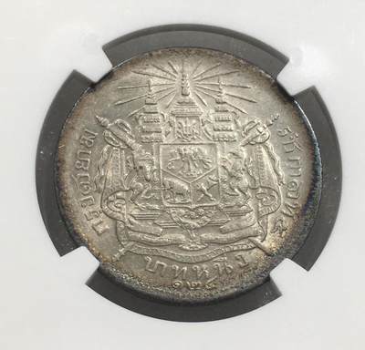 世界钱币专场拍卖 每周二开拍 NGC AU53分1905年泰国拉玛五世1泰铢银币