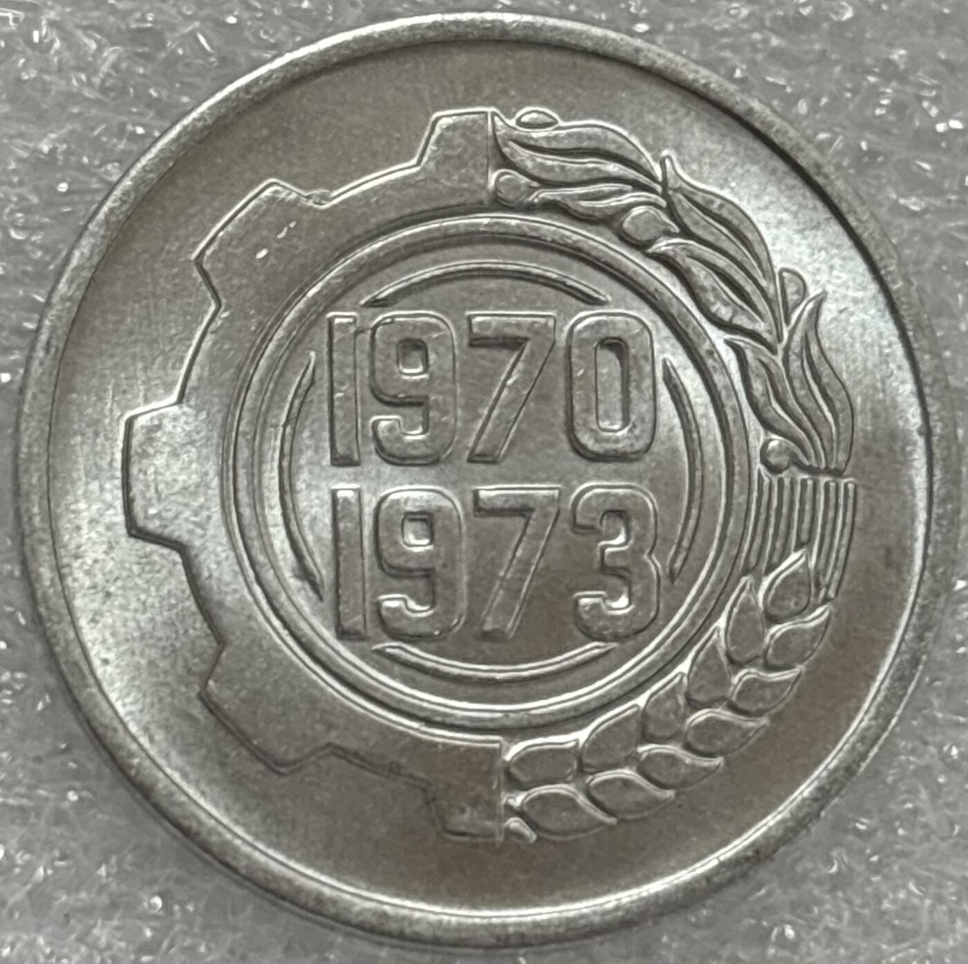 文馨钱币收藏第 302 场，国外回流老铜币，中东阿拉伯地区，拉美等国货币，30 号 1 号二连拍，长期接代拍业务，预计 4 月 4-5 号发货