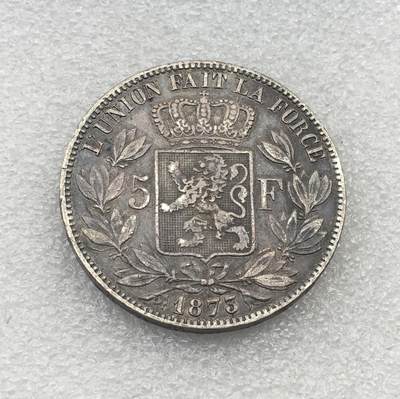 世界钱币专场拍卖 每周二开拍 1873年比利时利奥波德二世5法郎银币