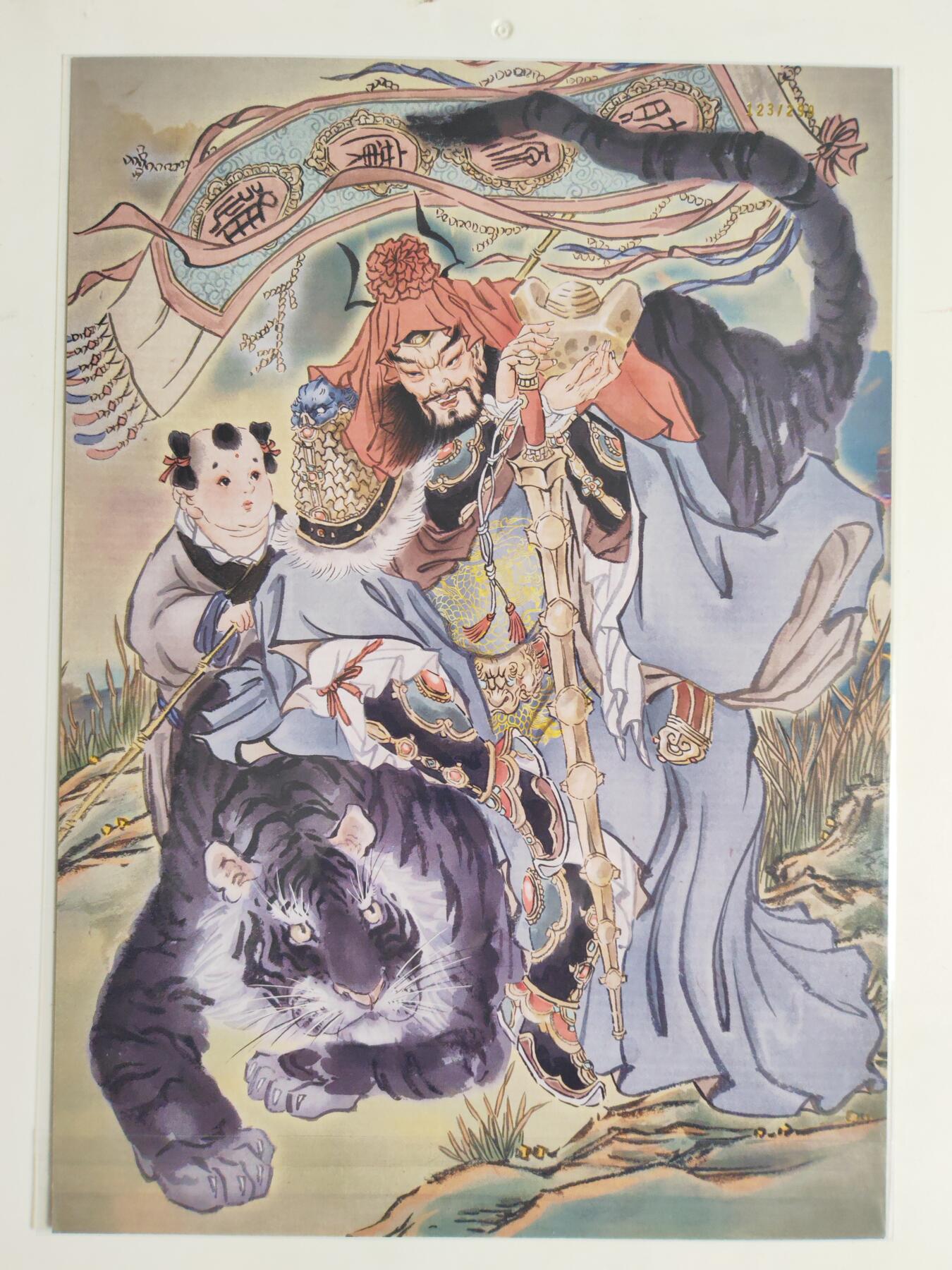 第114期阳大大卡牌拍卖第114期（持续收拍品，周五晚上九点截拍，进群福利早知道）