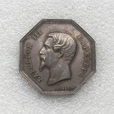 世界钱币专场拍卖 每周二开拍 - 法国拿破仑三世八角银代币章