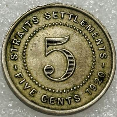 文馨钱币收藏第 302 场，国外回流老铜币，中东阿拉伯地区，拉美等国货币，30 号 1 号二连拍，长期接代拍业务，预计 4 月 4-5 号发货 少见极美品 1920 年英属海峡殖民地乔治五世 5 分，独年份