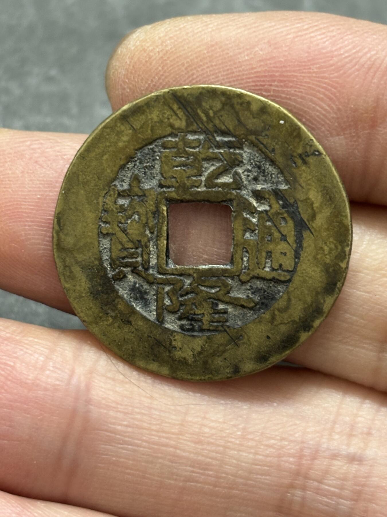 文馨钱币收藏第 302 场，国外回流老铜币，中东阿拉伯地区，拉美等国货币，30 号 1 号二连拍，长期接代拍业务，预计 4 月 4-5 号发货