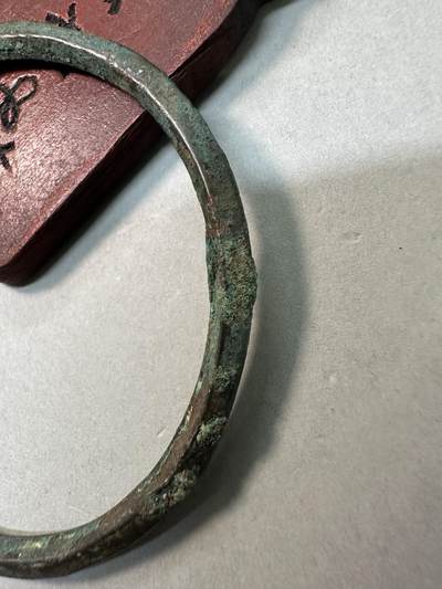 清-民国-建国｜老铜器专场.伍 宋辽契丹素面青铜臂环