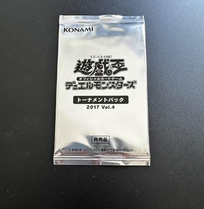 游戏王 影之诗 VG卡牌 偶像卡牌等 稀有绝版卡包专场 - 游戏王卡牌  赛场包2017 Vol.4